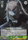  OVL/SE51-26 R 番人との邂逅 シズ 