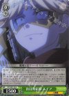  OVL/SE51-28 U 盲目的信仰 ネイア 