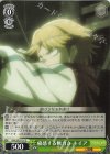  OVL/SE51-31 C 痛感する無力さ ネイア 