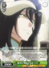  OVL/SE51-35 C 魔導王側近 アルベド 