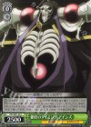  OVL/SE51-36 C 絶好のタイミング アインズ 