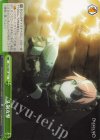  OVL/SE51-44 C 先制攻撃 
