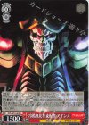  OVL/SE51-46 RR 冷酷無比な支配者 アインズ 