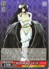  OVL/SE51-47 RR 貴方だけに捧ぐ アルベド 