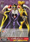  OVL/SE51-48 RR 王の矜持 アインズ 