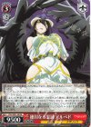  OVL/SE51-49 RR 絶対なる忠誠 アルベド 