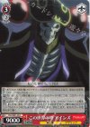  OVL/SE51-53 R この世界の理 アインズ 