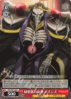  OVL/SE51-54 U 秘密裏の交渉 アインズ 