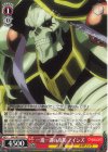 OVL/SE51-55 U 一進一退の攻防 アインズ 