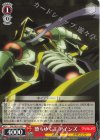 OVL/SE51-58 C 堕ちゆく王 アインズ 