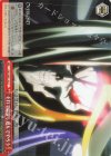  OVL/SE51-59 C それでは少し遊んでやろう 