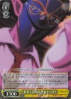  OVL/SE51-02H HR 底見えぬ実力 ヤルダバオト 