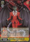 OVL/SE51-04H HR 仮面の大悪魔 ヤルダバオト 