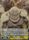  OVL/SE51-11Hb HC 亜人の軍勢 