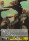  OVL/SE51-11Hd HC 亜人の軍勢 