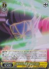  OVL/SE51-13H HC 届かない攻撃 ヤルダバオト 