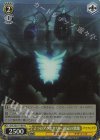  OVL/SE51-14H HC 2つのアクセサリー 頭冠の悪魔 