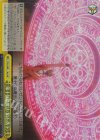  OVL/SE51-16H HC 第十位階魔法〈隕石落下〉 