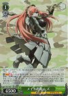  OVL/SE51-18H HRR メイド悪魔 シズ 