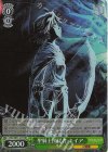  OVL/SE51-21H HR 聖騎士団従者 ネイア 