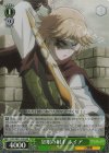  OVL/SE51-22H HR 狂眼の射手 ネイア 