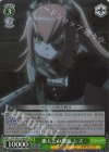  OVL/SE51-26H HR 番人との邂逅 シズ 