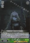  OVL/SE51-33H HC 一度きりの奥の手 シズ 