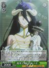  OVL/SE51-35H HC 魔導王側近 アルベド 