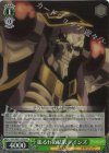  OVL/SE51-37H HC 振るわぬ結果 アインズ 