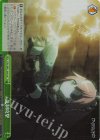 OVL/SE51-44H HC 先制攻撃 