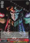  OVL/SE51-46H HRR 冷酷無比な支配者 アインズ 