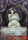  OVL/SE51-49H HRR 絶対なる忠誠 アルベド 