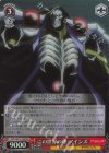  OVL/SE51-53H HR この世界の理 アインズ 