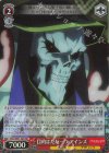  OVL/SE51-56H HU 目的はただ一つ アインズ 