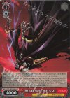  OVL/SE51-58H HC 堕ちゆく王 アインズ 