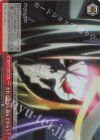  OVL/SE51-59H HC それでは少し遊んでやろう 