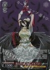  OVL/SE51-47SP SP 貴方だけに捧ぐ アルベド(サイン入り) 