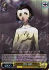 P3/S01-004R RRR 望月 綾時