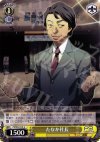  P3/S01-010 U たなか社長 