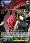  P3/S01-031 R メティス&プシュケイ 