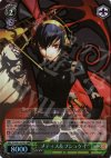 P3/S01-031R RRR メティス&プシュケイ