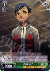  P3/S01-040 C 西脇 結子 