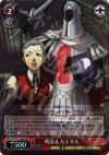 P3/S01-056R RRR 明彦&カエサル