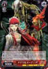 P3/S01-065 C チドリ&メーディア