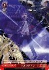 P3/S01-070 U ハルマゲドン