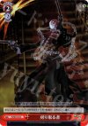  P3/S01-072 C 刈り取る者 