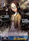  P3/S01-087 C 伏見 千尋 