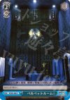 P3/S01-093 R ベルベットルーム