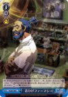 P3/S01-096 C 青ひげファーマシー