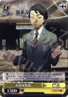  P3/S01-04T TD たなか社長 